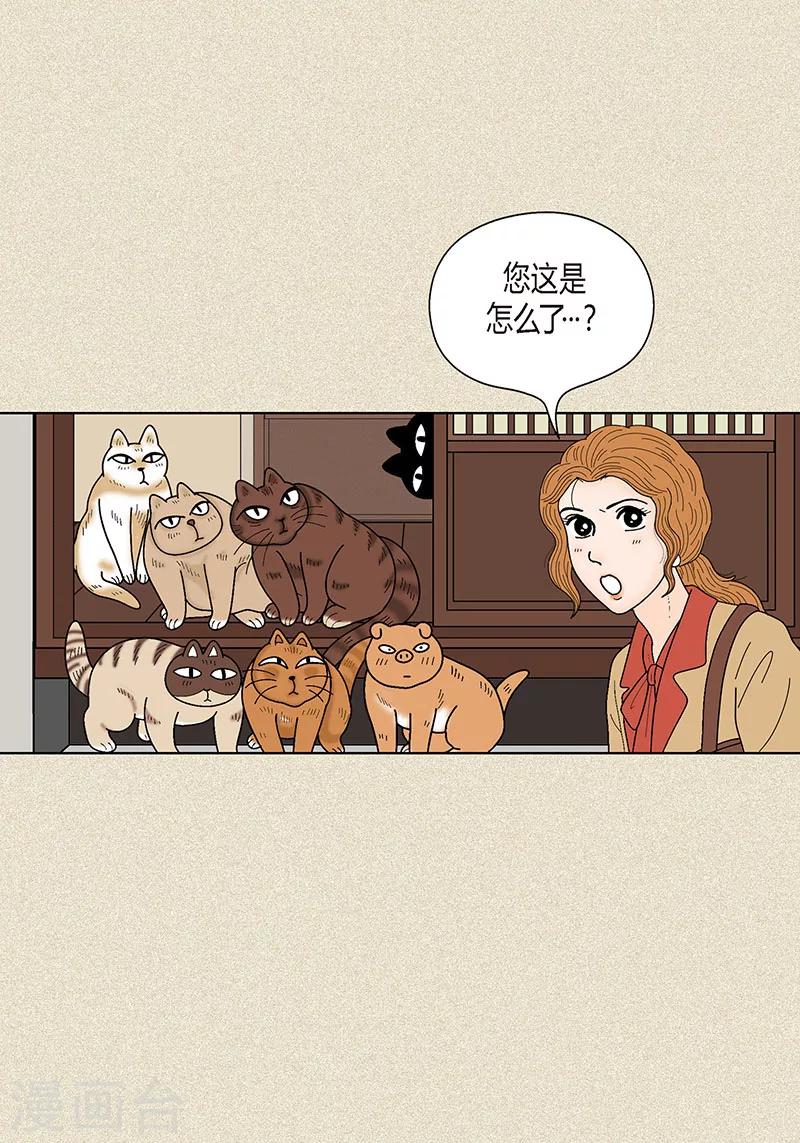 第33话 我要和她结婚2
