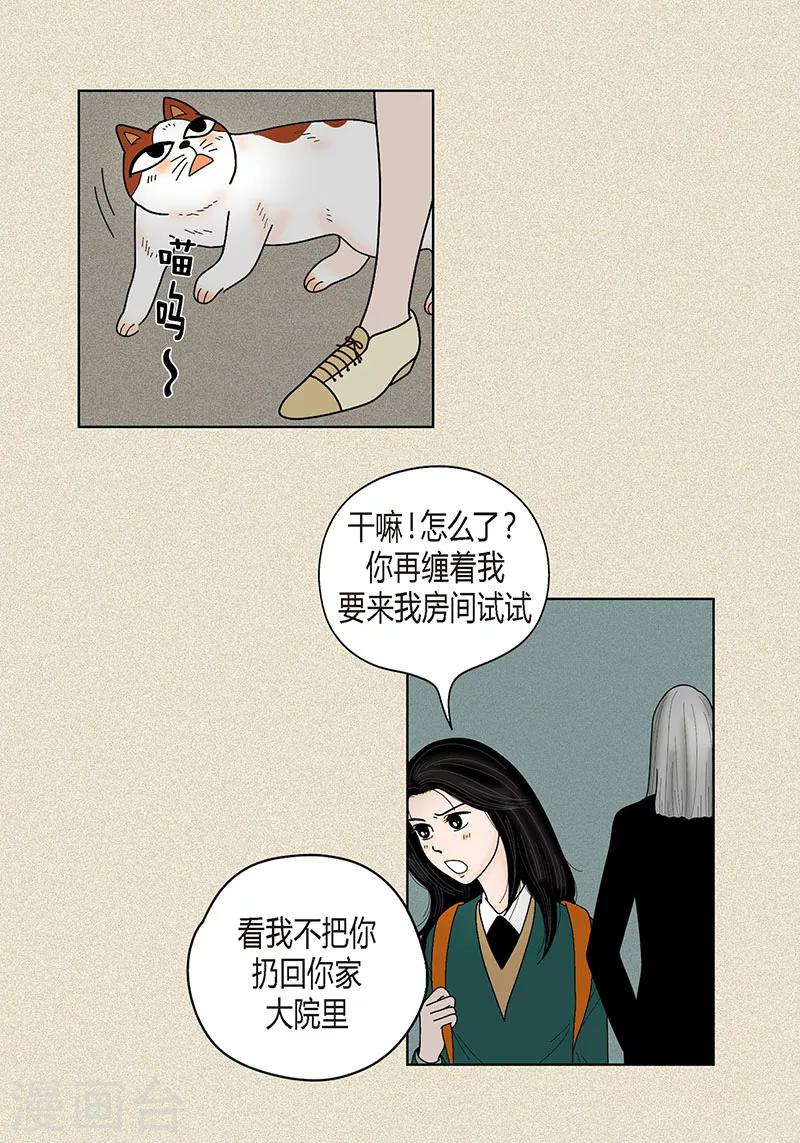 第36话 神秘人37