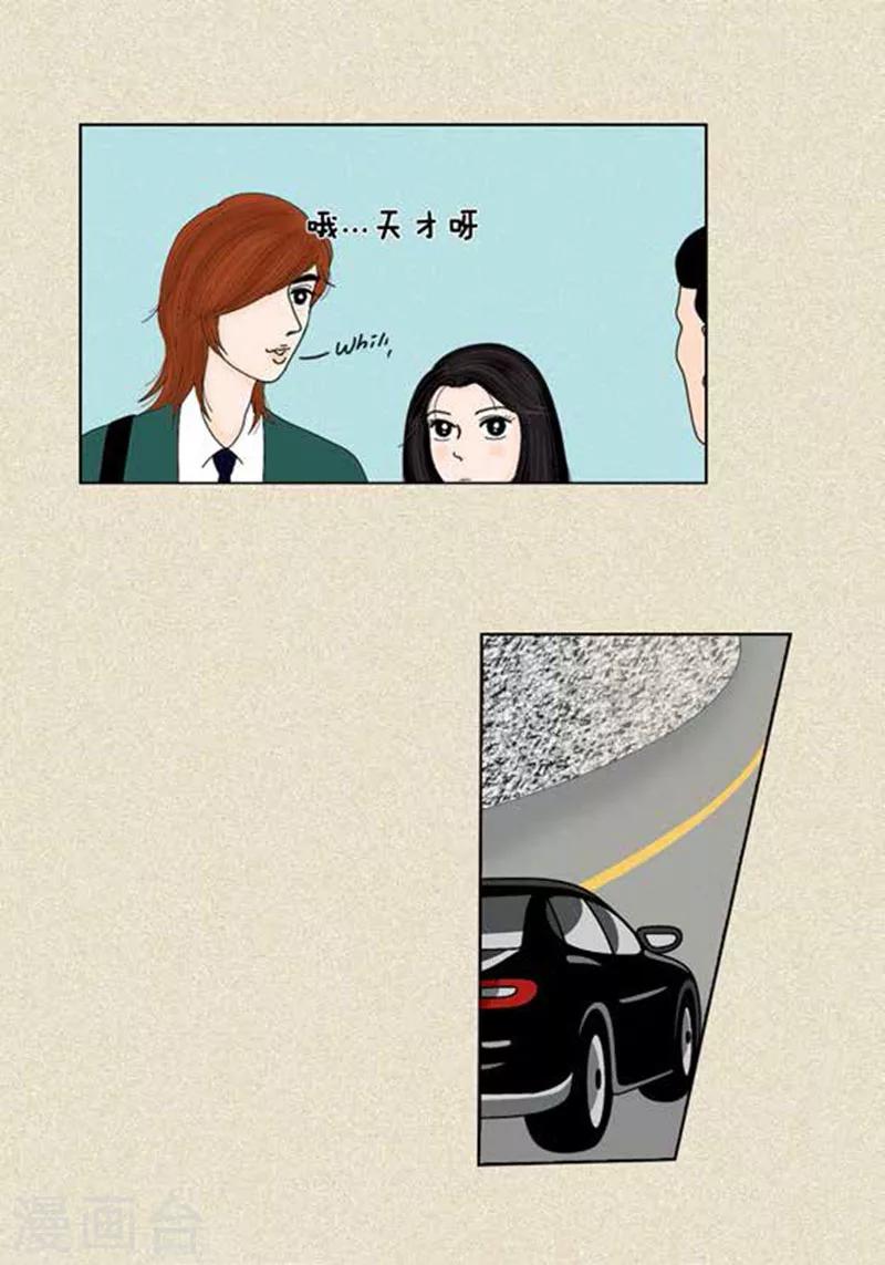 第39话 你是我的22