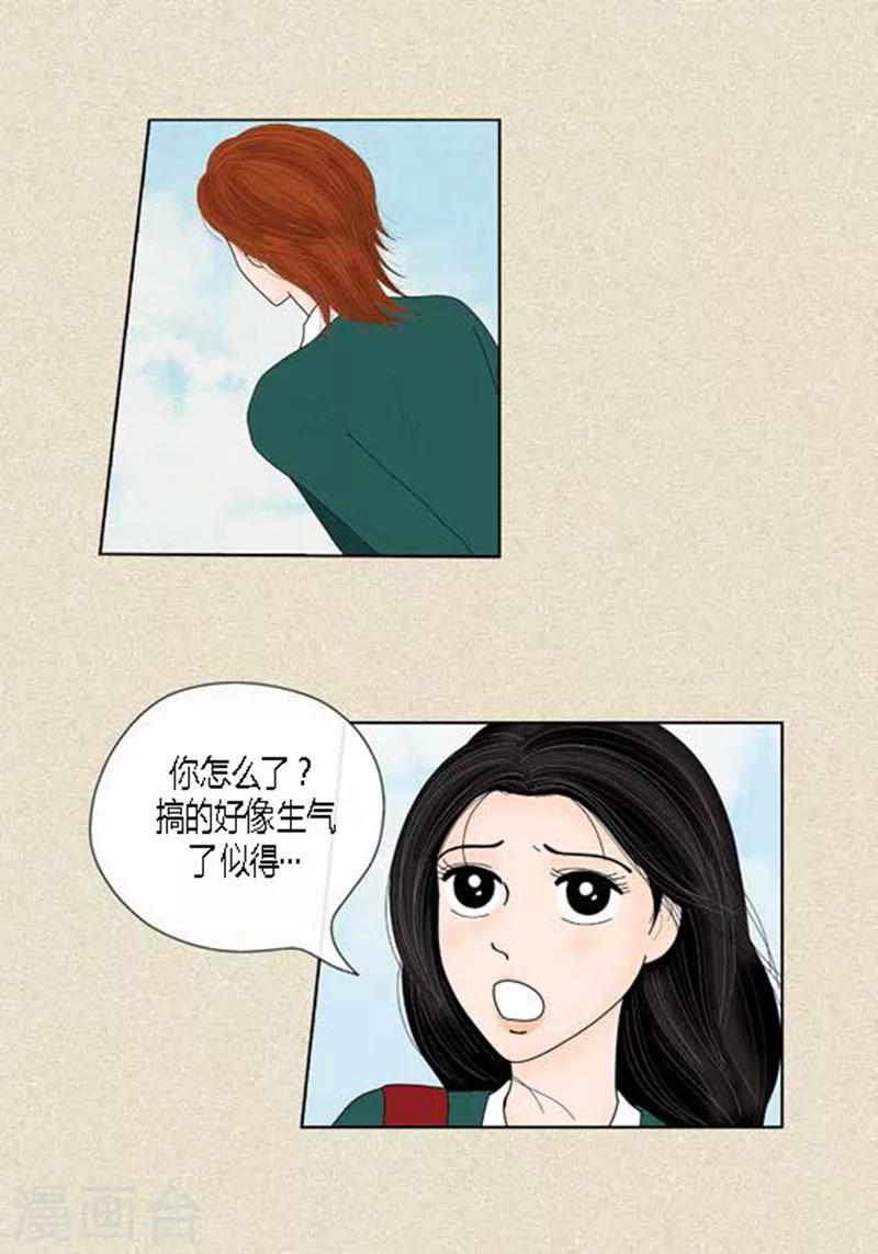 第44话 兄弟间的“表白”15