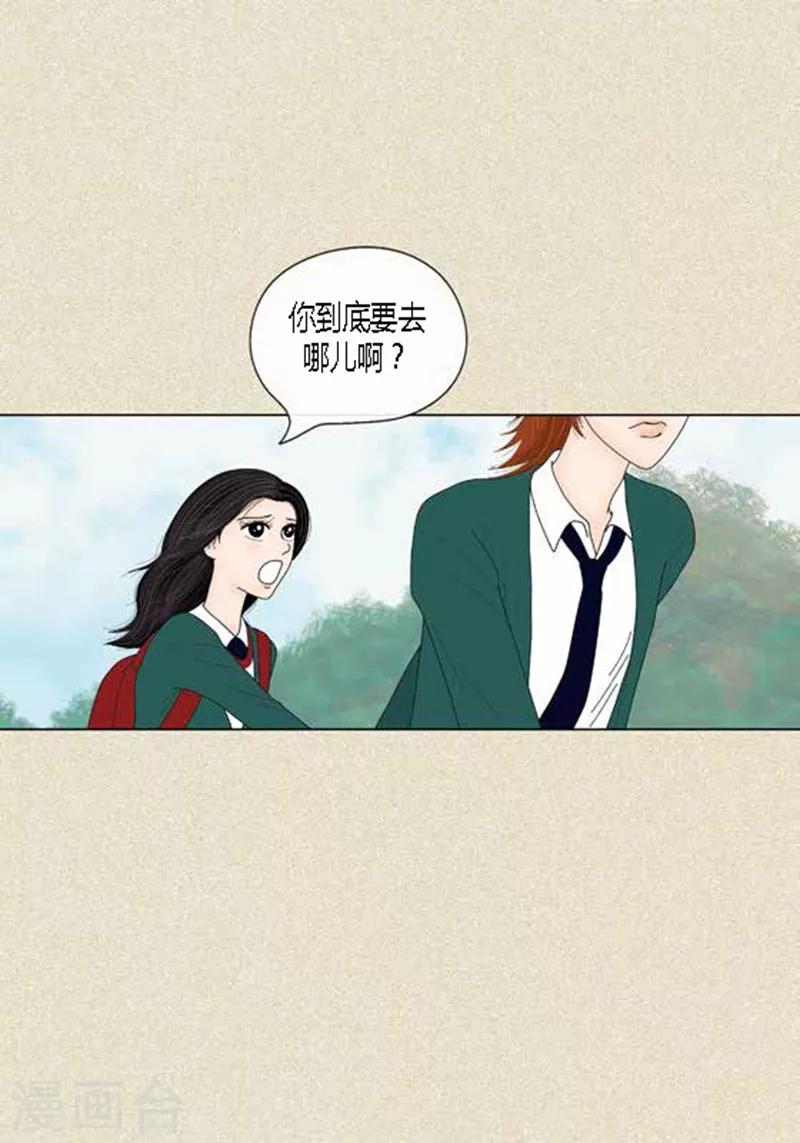 第44话 兄弟间的“表白”16