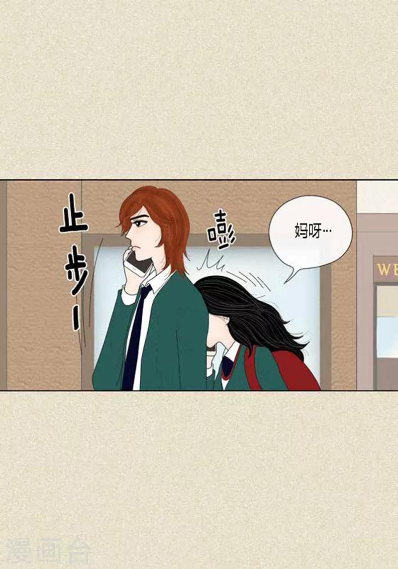 第44话 兄弟间的“表白”22