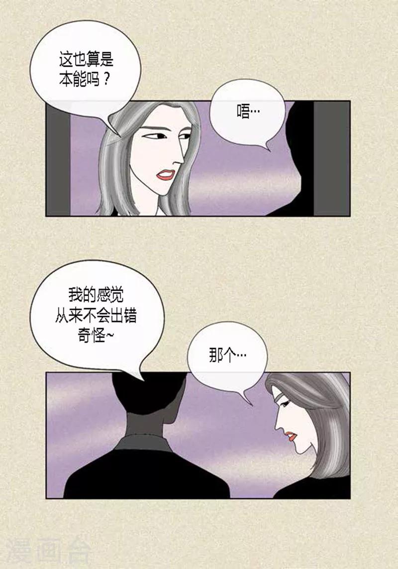 第44话 兄弟间的“表白”27