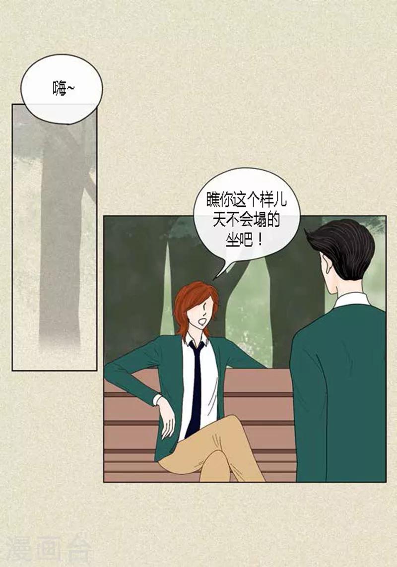 第44话 兄弟间的“表白”30