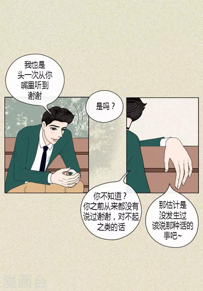 第44话 兄弟间的“表白”33