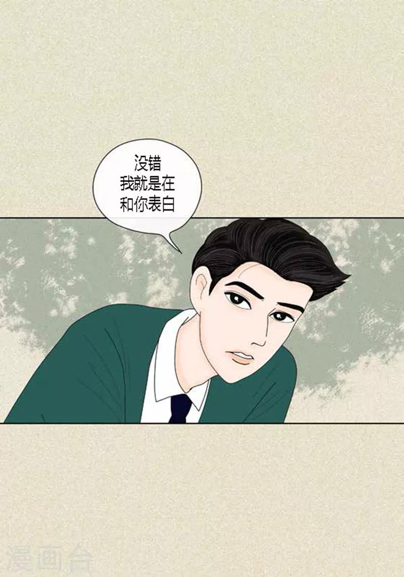 第44话 兄弟间的“表白”39