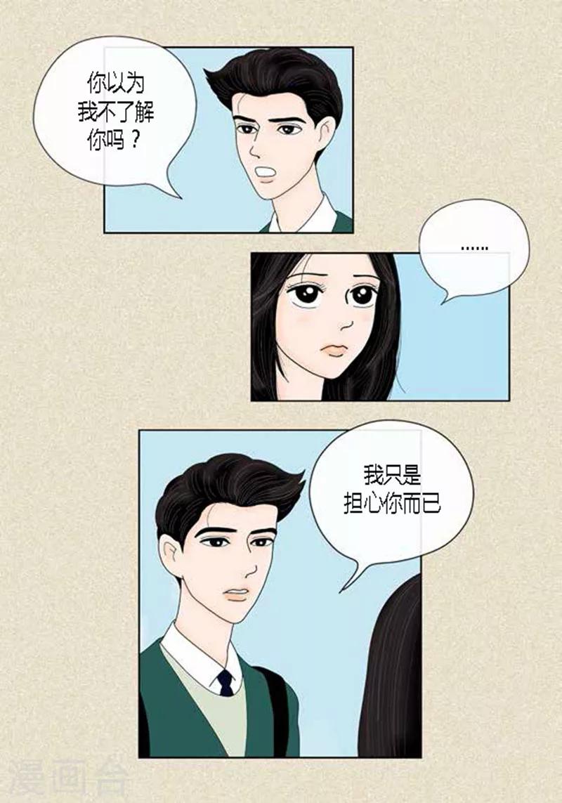 第44话 兄弟间的“表白”4