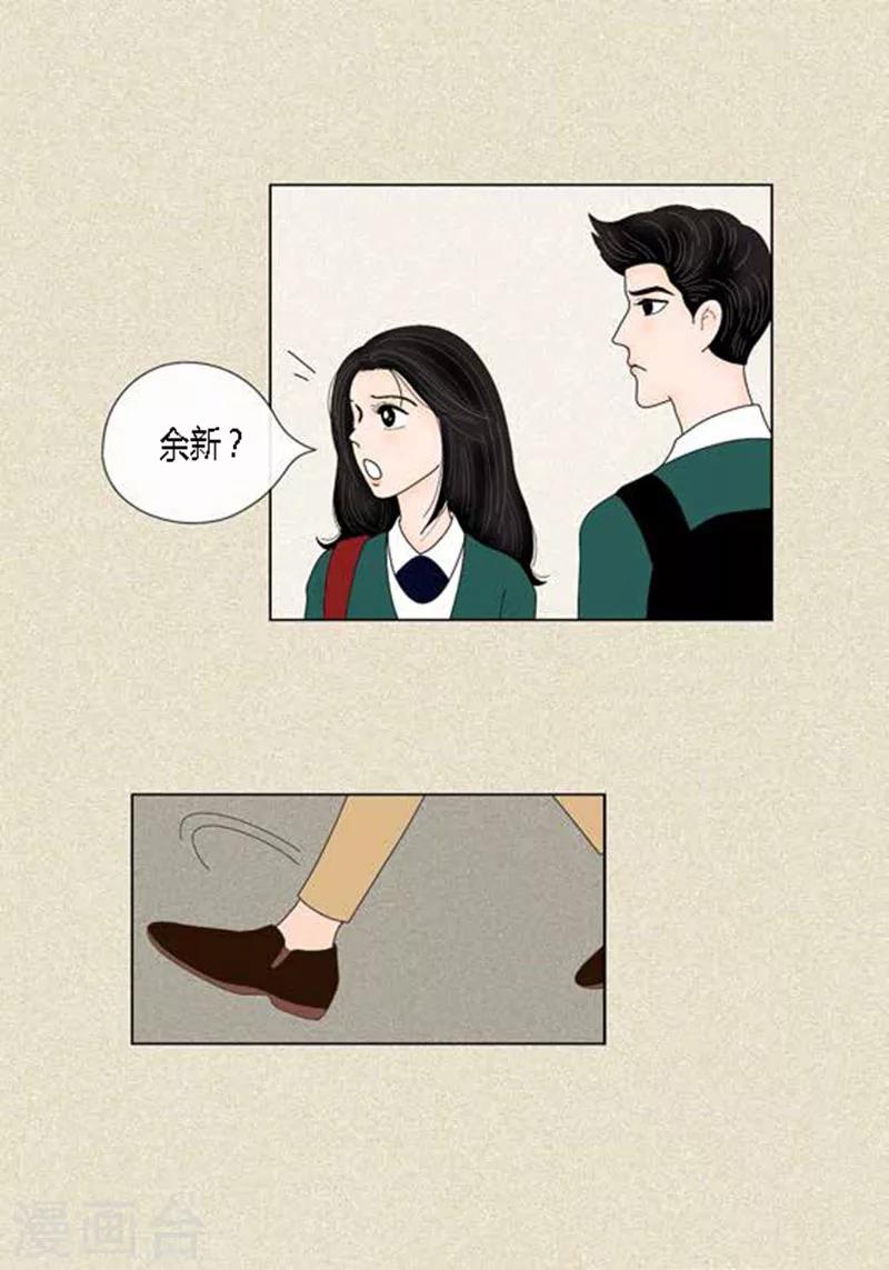 第44话 兄弟间的“表白”8