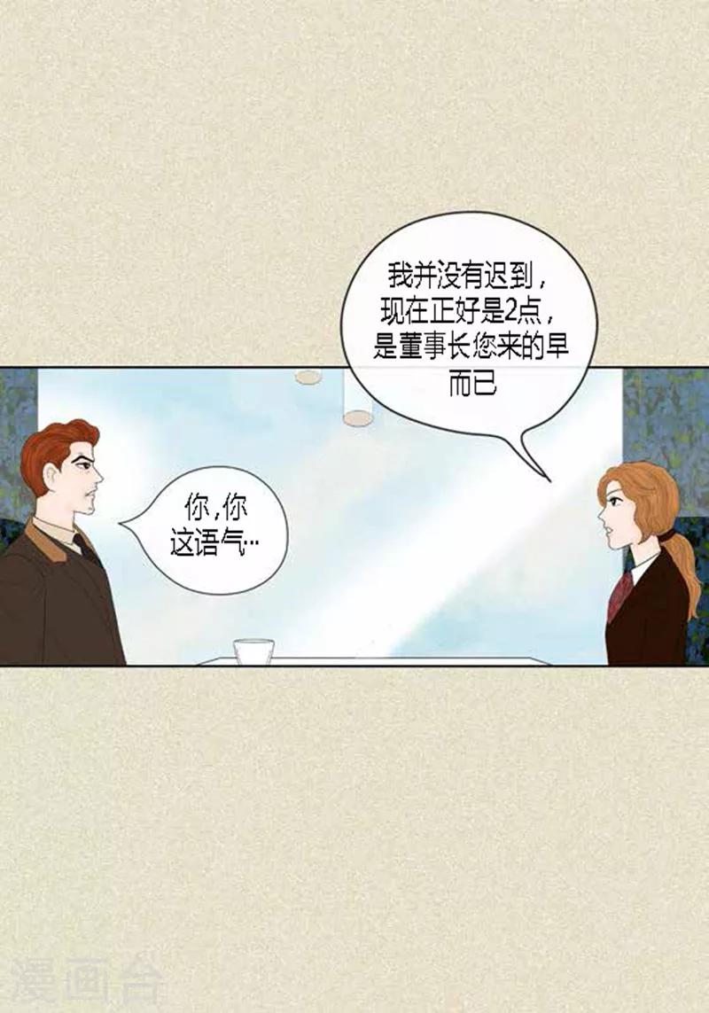 第46话 父母间的谈话26