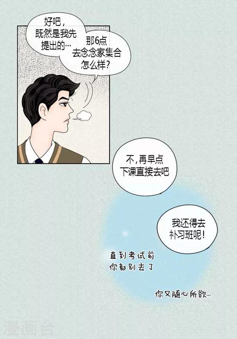 第50话 想去相信10