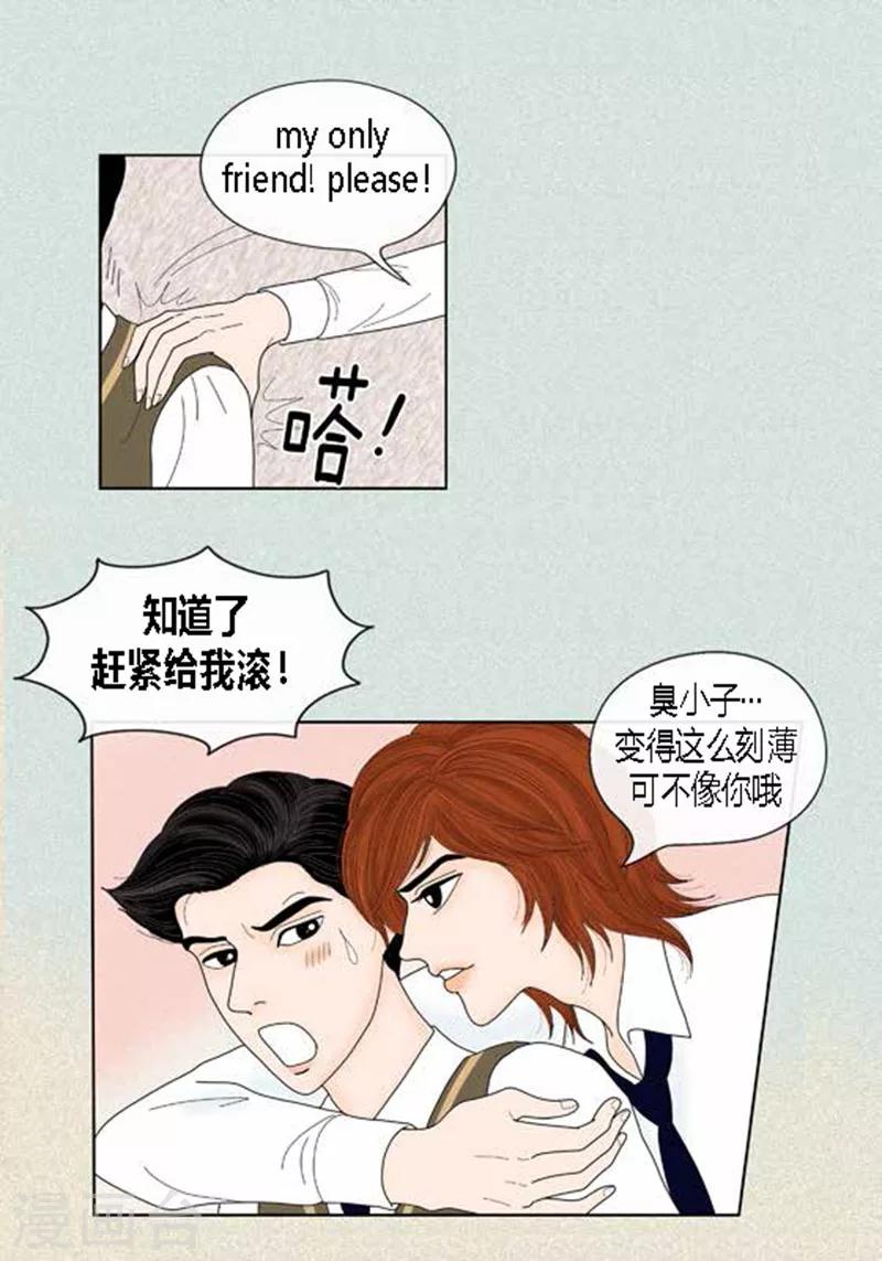 第50话 想去相信11