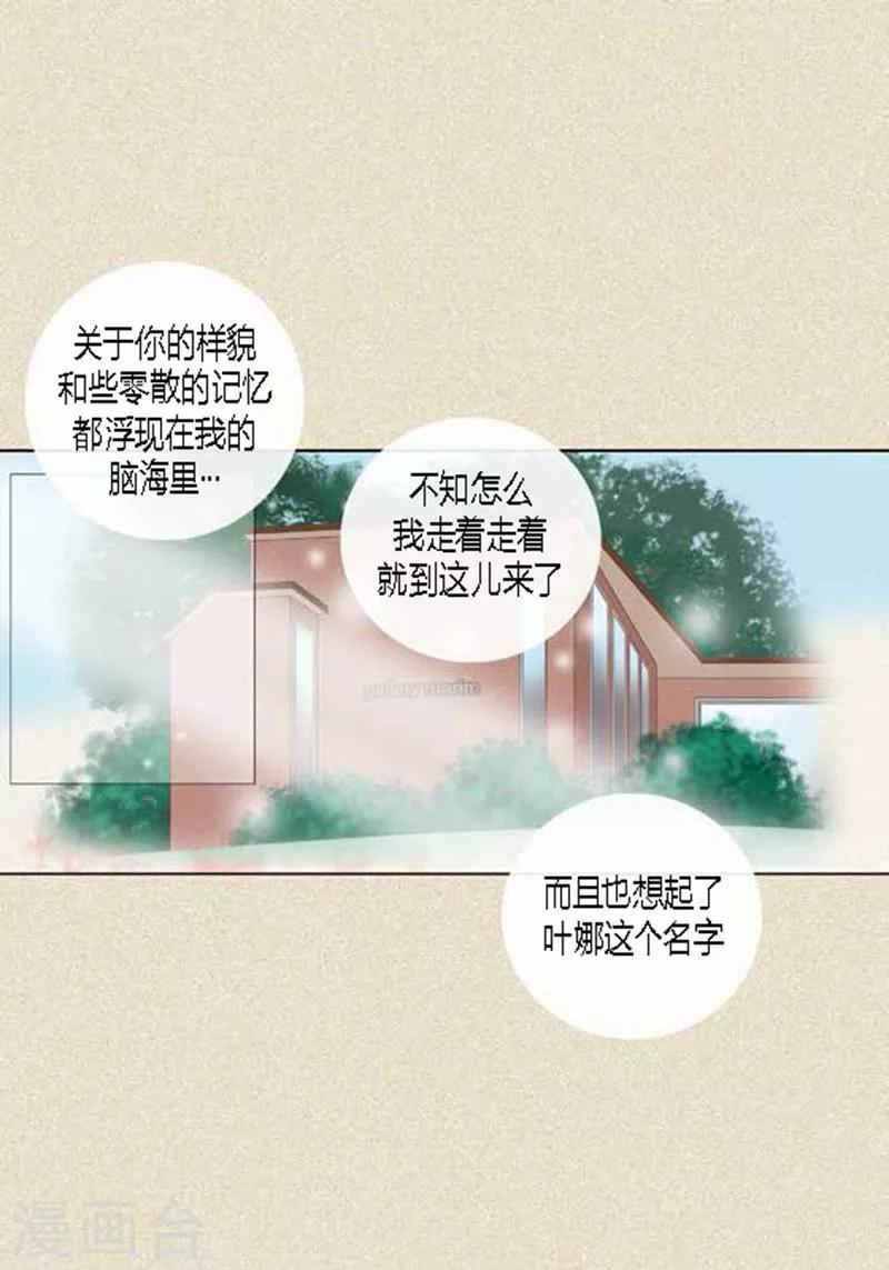 第50话 想去相信13