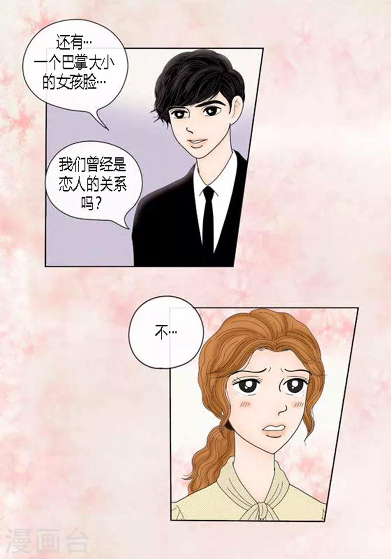 第50话 想去相信14