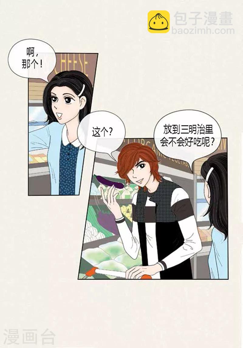 第50话 想去相信16