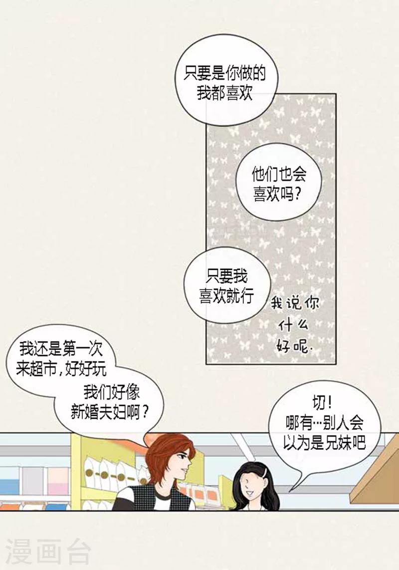 第50话 想去相信17