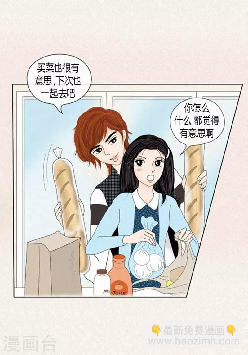 第50话 想去相信19
