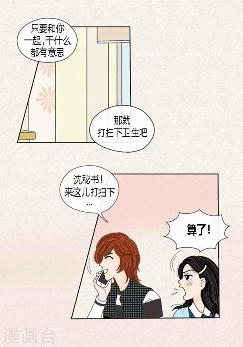第50话 想去相信20