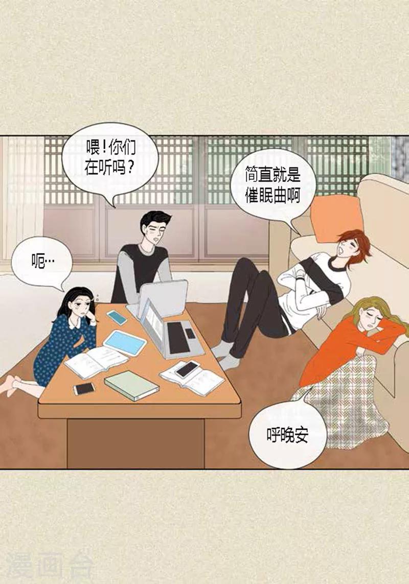 第50话 想去相信25