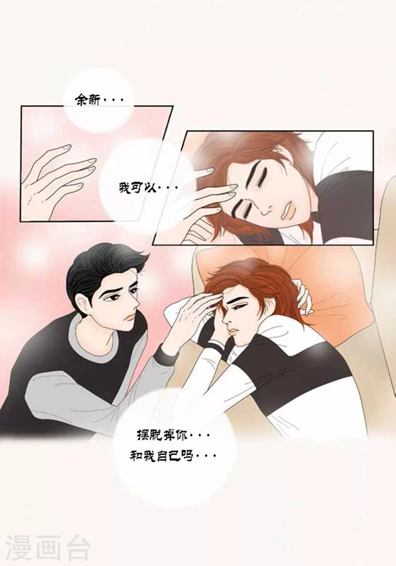 第50话 想去相信29