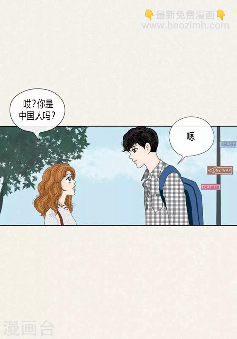 第50话 想去相信3