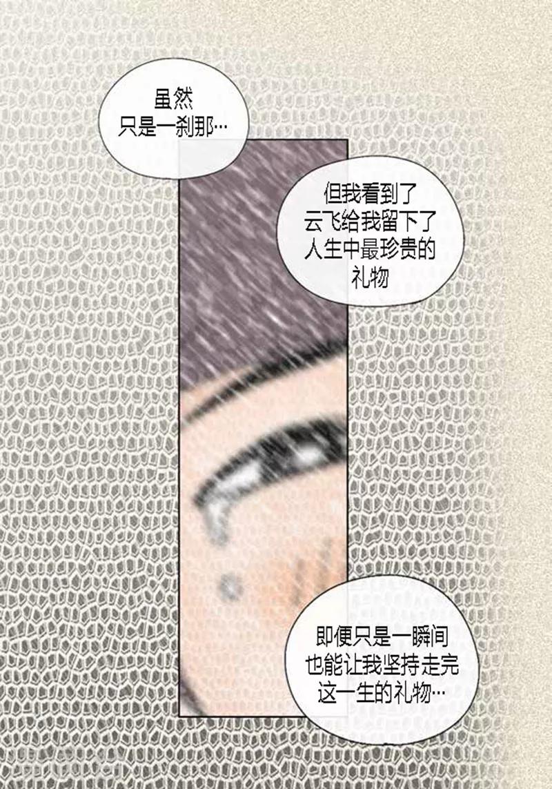 第50话 想去相信37