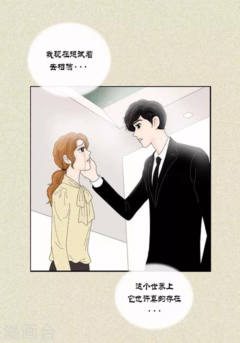 第50话 想去相信38