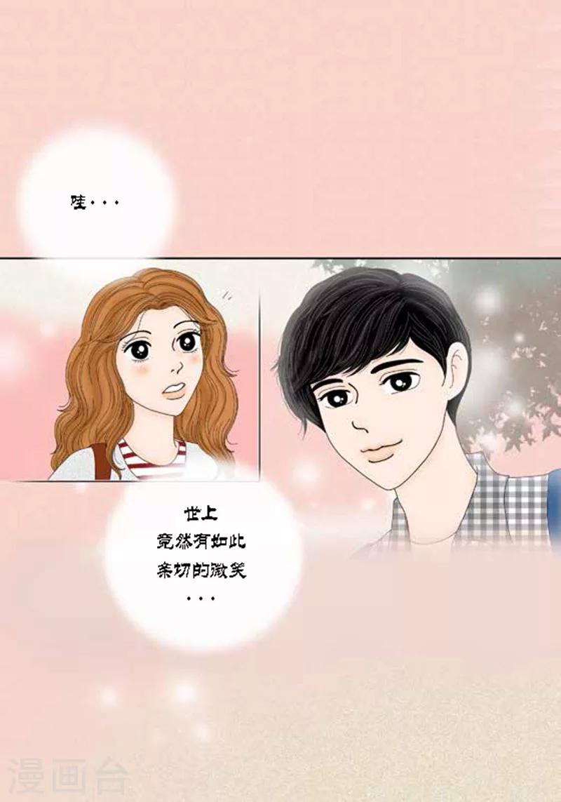 第50话 想去相信4