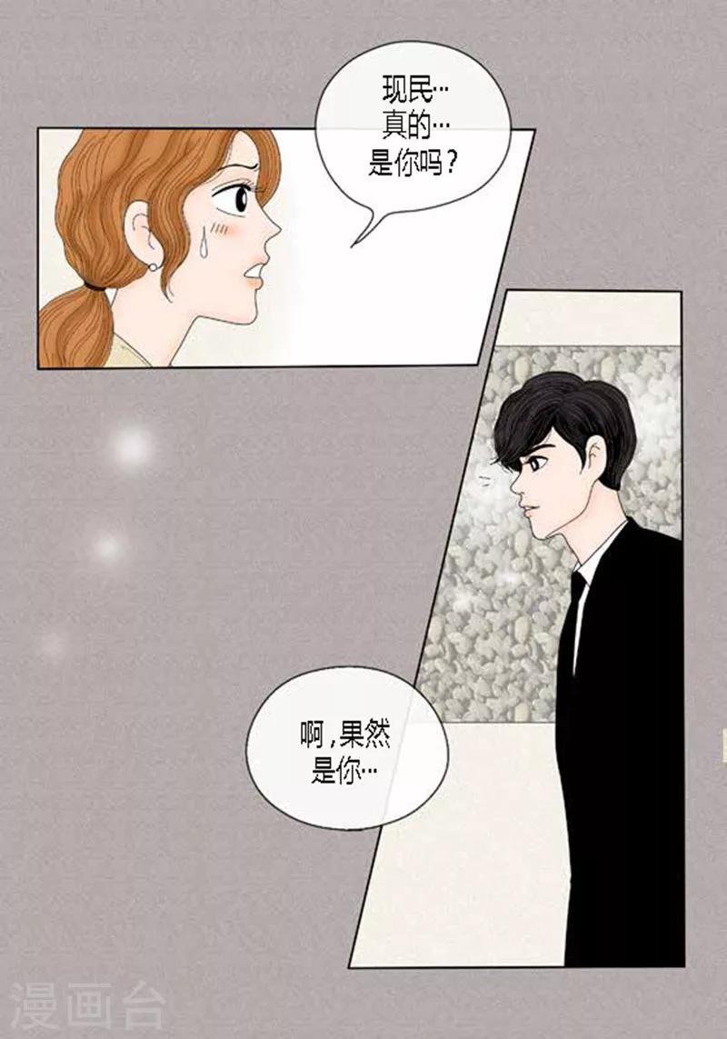 第50话 想去相信6