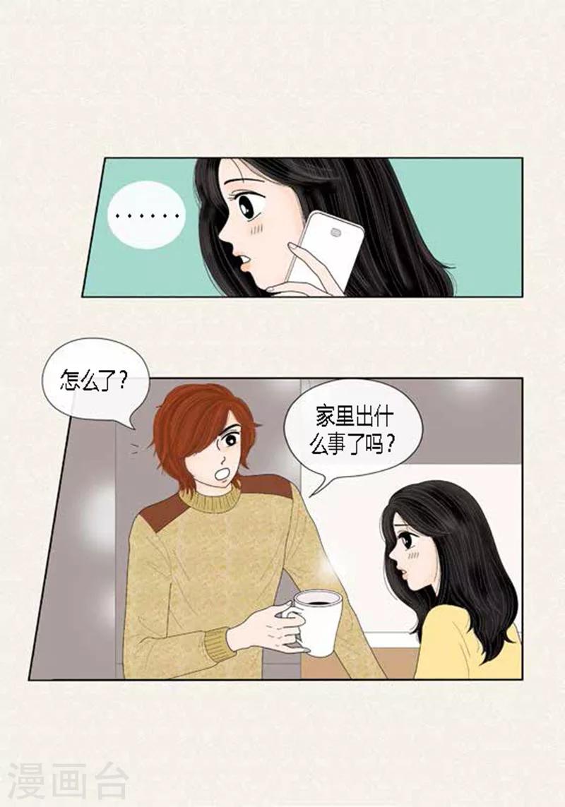第55话 你来顶替2