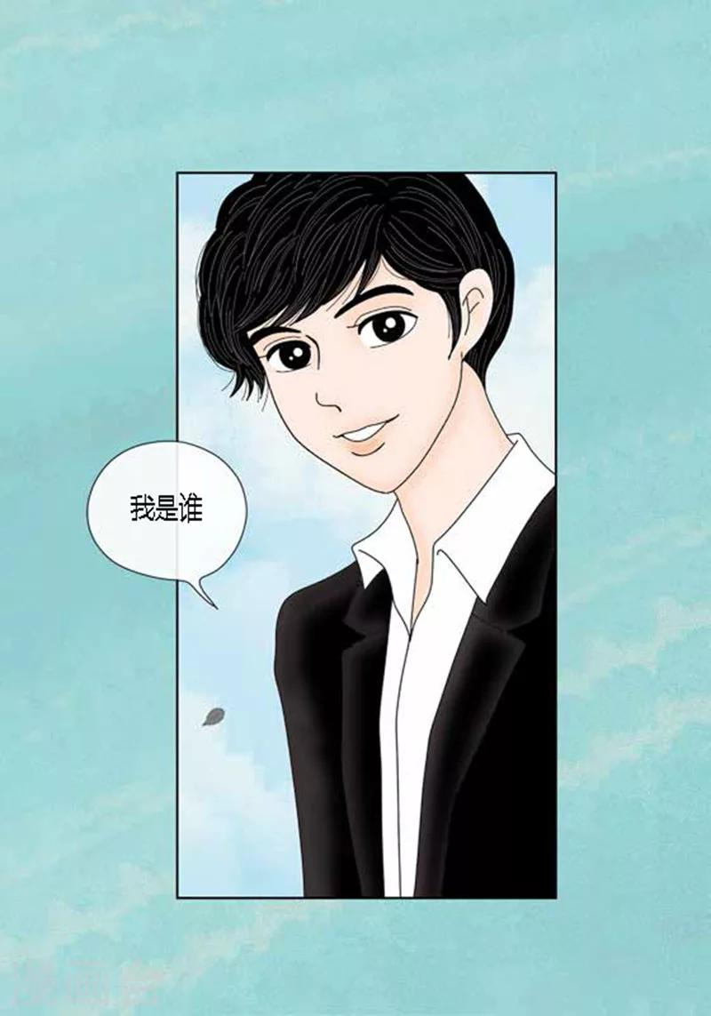 第55话 你来顶替28