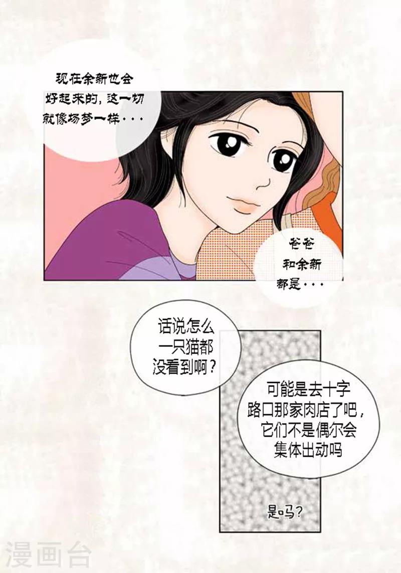 第55话 你来顶替31