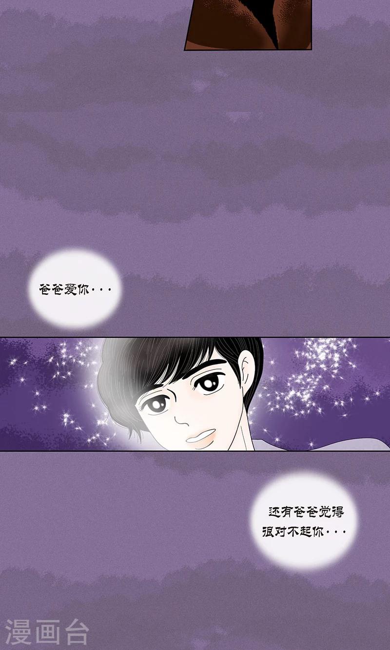第72话 回光返照11