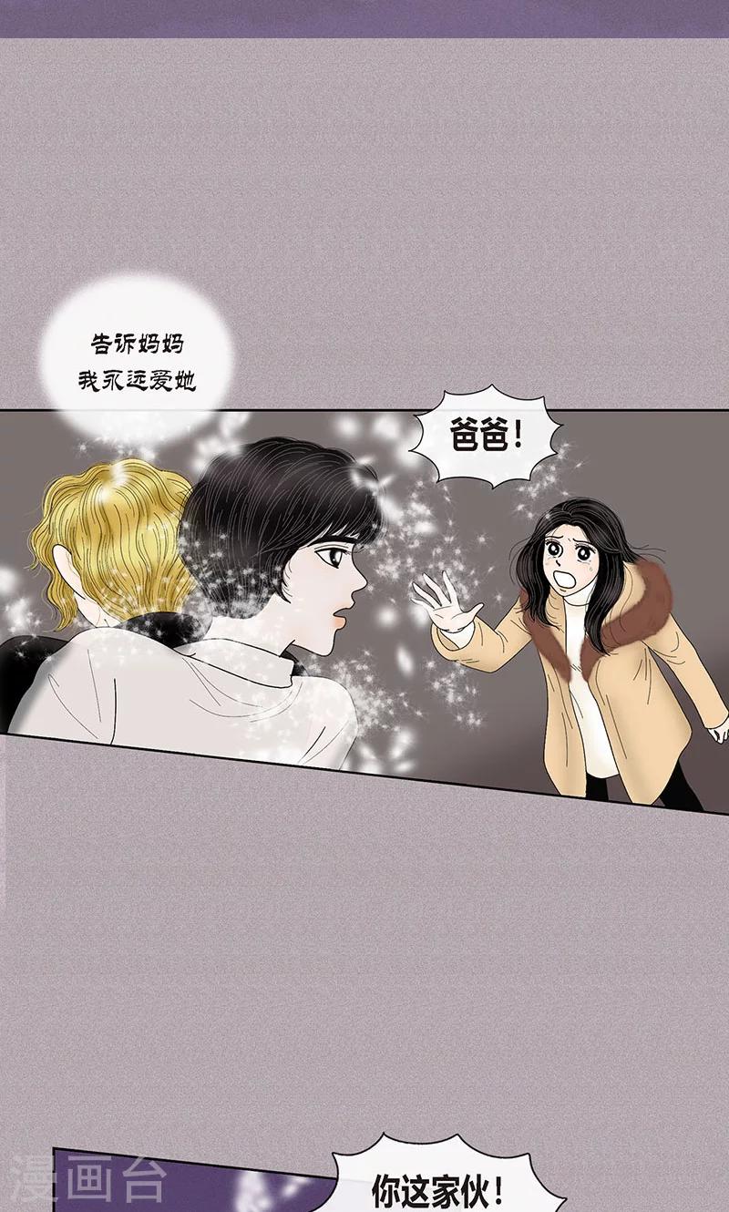 第72话 回光返照12