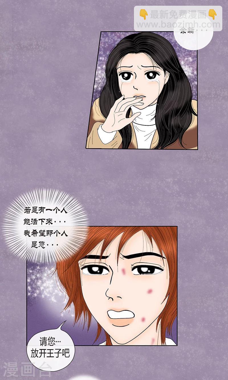 第72话 回光返照15