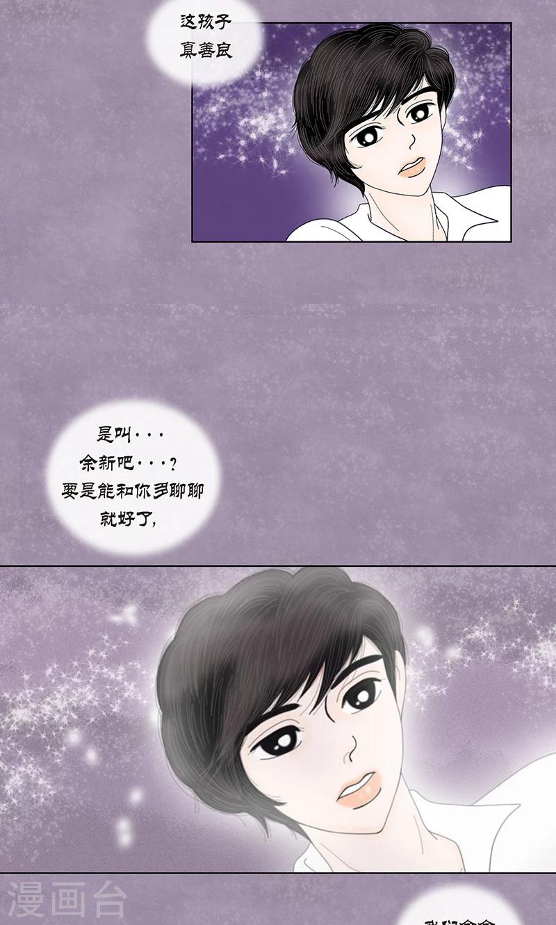 第72话 回光返照16