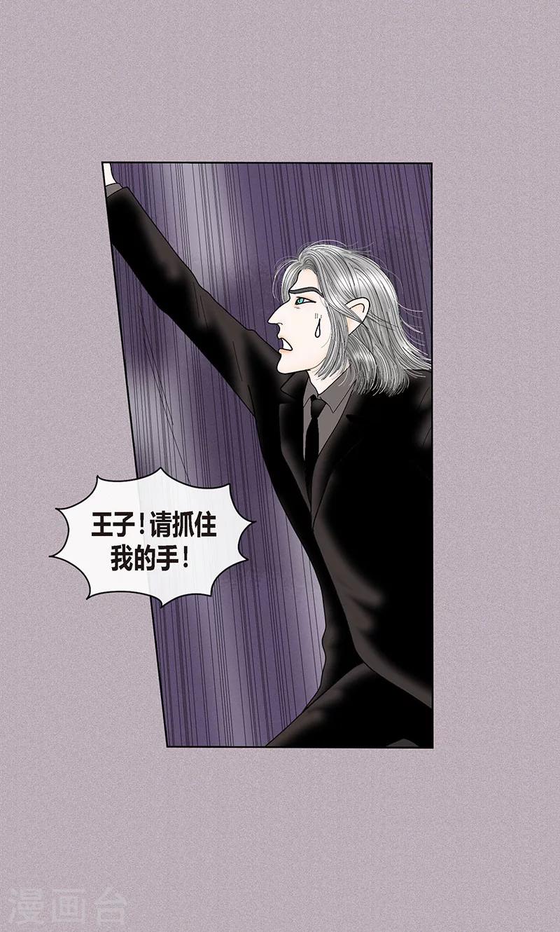 第72话 回光返照18