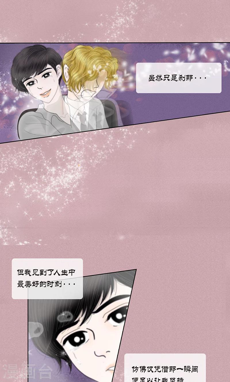 第72话 回光返照26