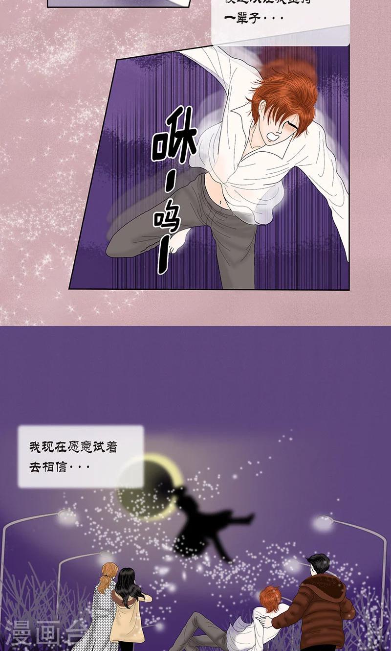 第72话 回光返照27