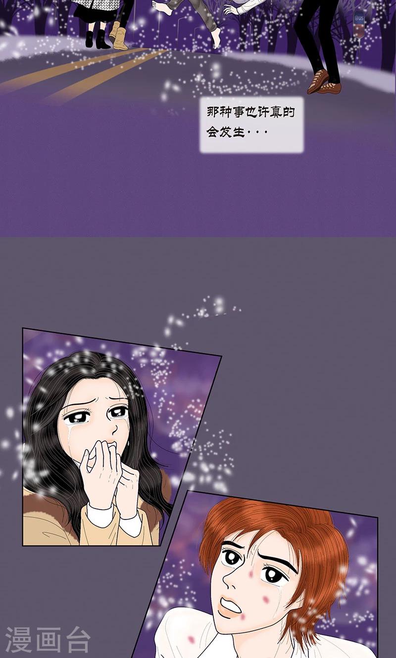 第72话 回光返照28