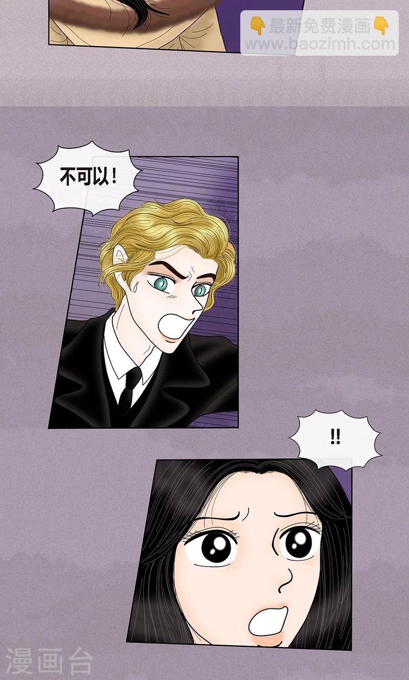 第72话 回光返照5