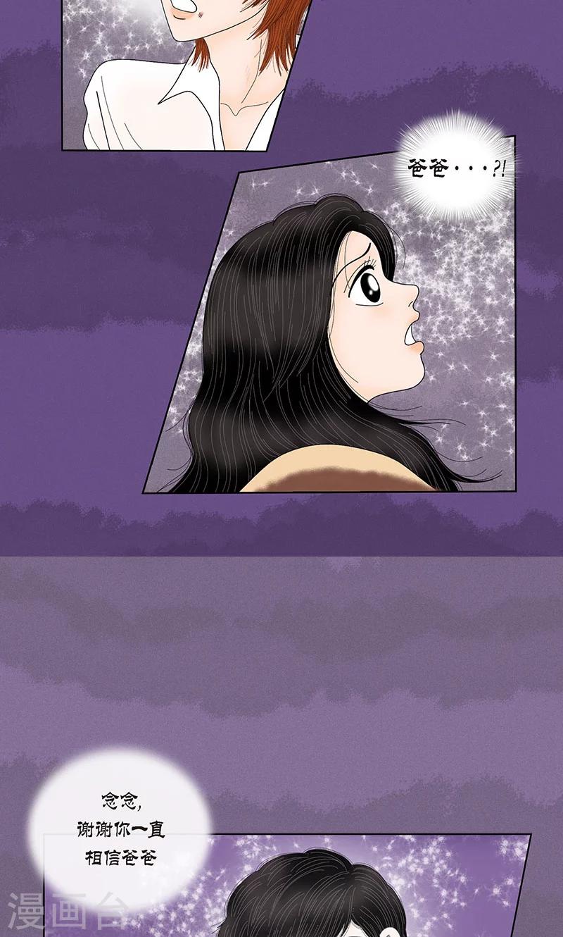 第72话 回光返照8