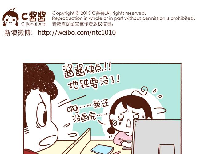 第1-2话 你的现在和未来都是我的0