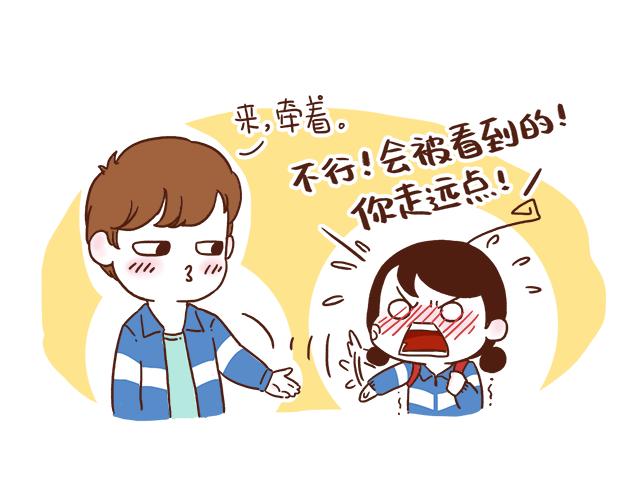 第1-2话 你的现在和未来都是我的13