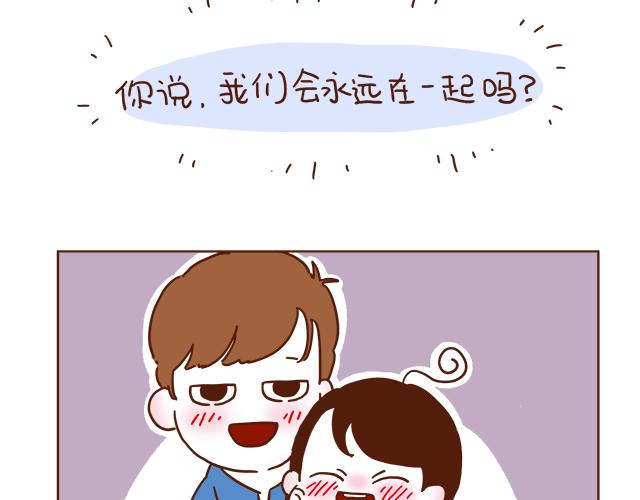 第1-2话 你的现在和未来都是我的18