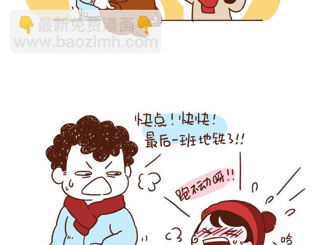 第1-2话 你的现在和未来都是我的2