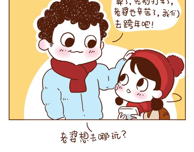 第1-2话 你的现在和未来都是我的22
