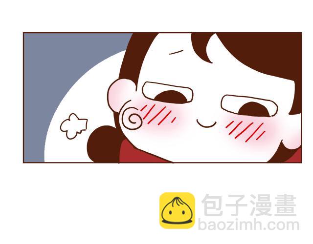 第1-2话 你的现在和未来都是我的23