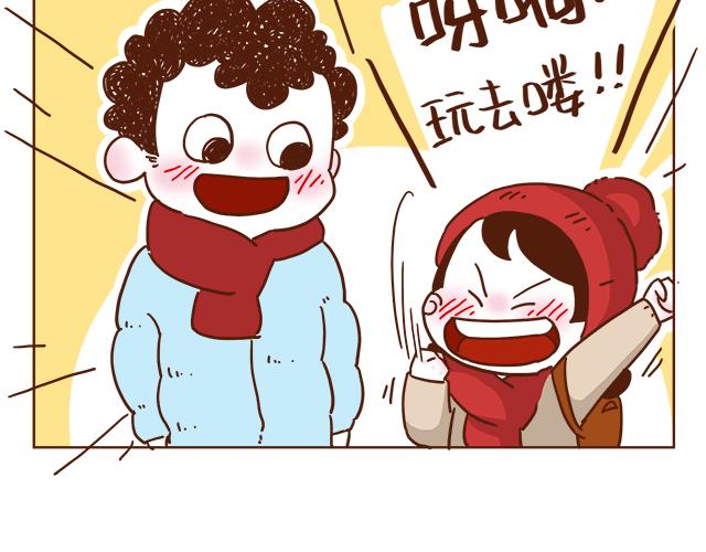 第1-2话 你的现在和未来都是我的25