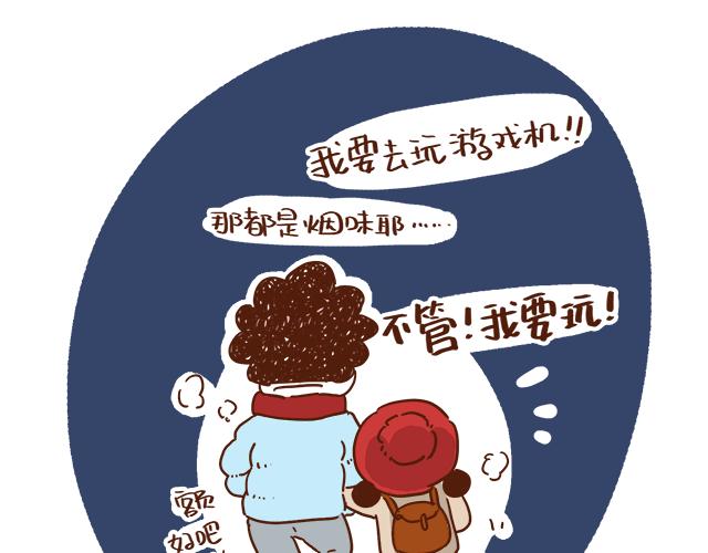 第1-2话 你的现在和未来都是我的26