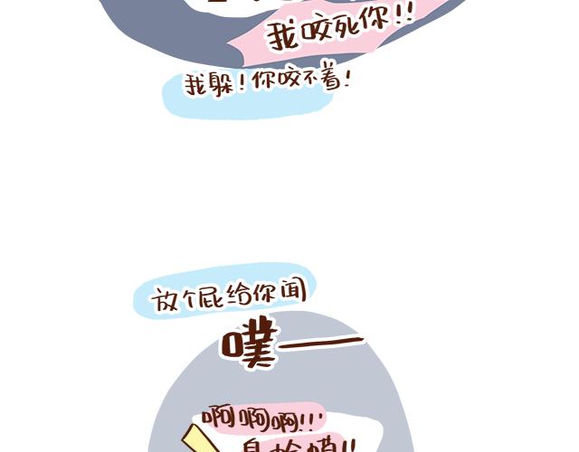 第1-2话 你的现在和未来都是我的29